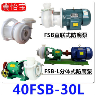 �S�ҹ���40FSB-30 L�����ϺϽ��x�ı� �߷��� F46�͸��g���|����