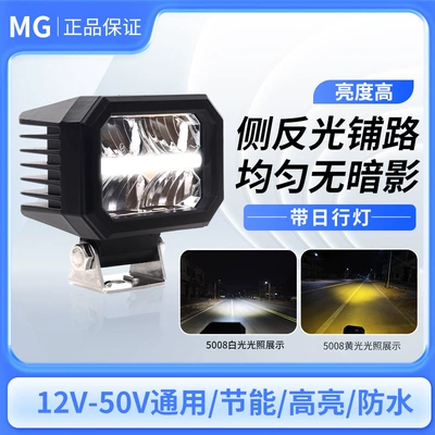 Off-Road Vehicle Spotlight, A-Pillar Mounted Fog Light, Yellow Light for Motorcycles, Road Paving, 12V Led, Special for Off-Road Use