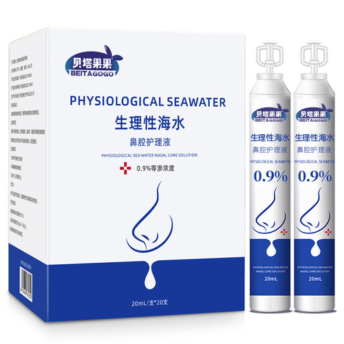 0.9% Sodium Chloride Cleaning Solution, Saline Solution, Physiological Saline, 500ml, Disinfectant Nasal Wash, Facial Wet Compress, Facial Beauty