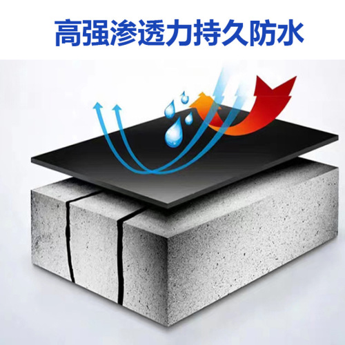 屋顶防水补漏专用涂料楼顶房顶堵漏王外墙裂缝漏水沥青材料防漏胶