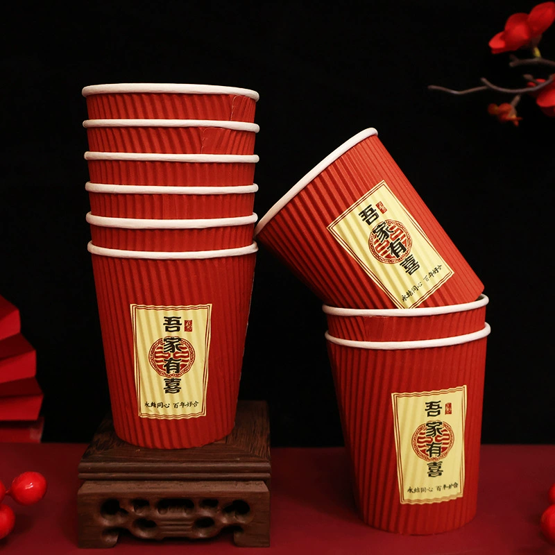 Wedding Disposable Paper Cup with Happy Words for Wedding Super Thick Tea Paper Cup Wedding Banquet Wedding Home Cup Happy Cup Supplies