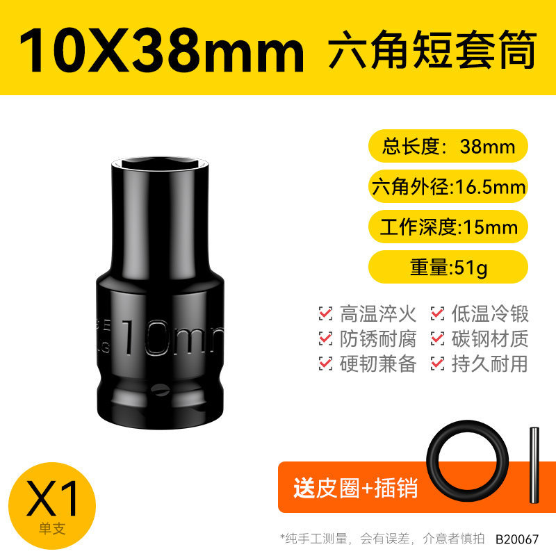 10*38mm