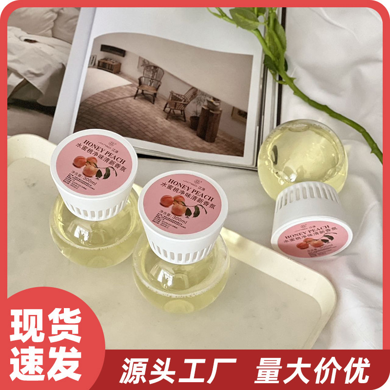 倒置香薰摆件创意水晶球室内持久留香清新剂空气香氛家用去除异味|undefined