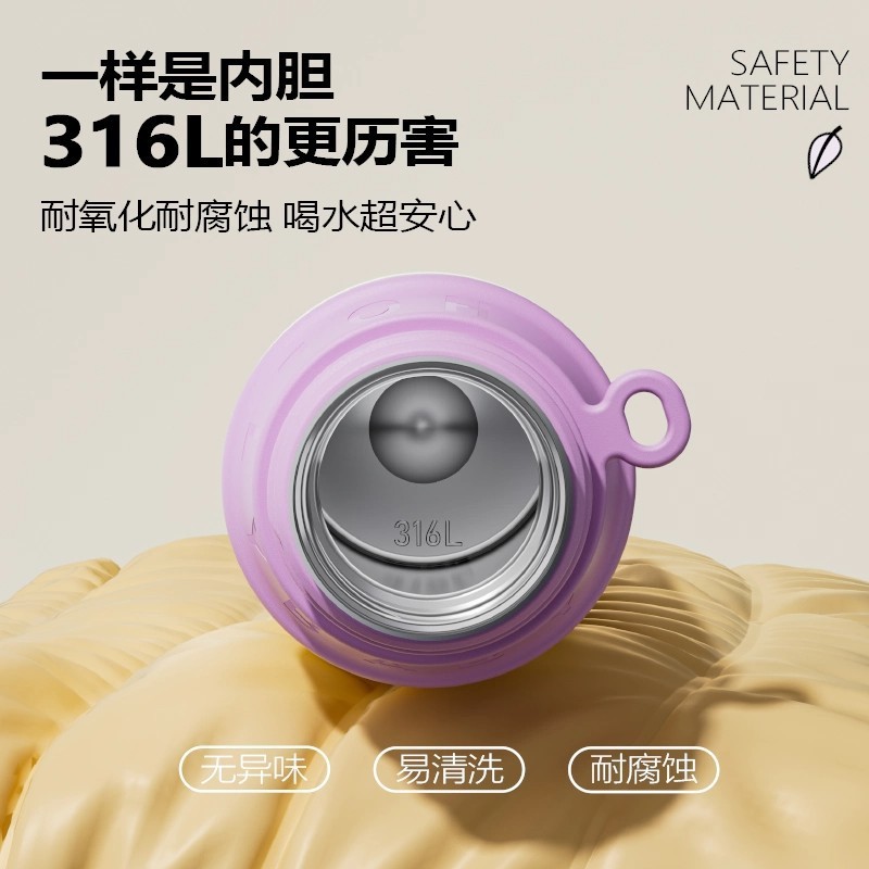 HOLLYBABY保温杯女大容量水杯学生上学专用高颜值可爱儿童杯子|undefined