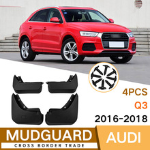 �m��춊W��Audi Q3 2016-2018�����Ƥ��ǰ����܇����羳���N