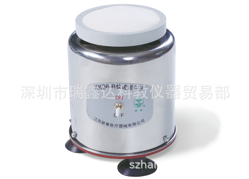 新康XK96-B快速混匀器 快速振荡器 试管三角瓶小样混匀用