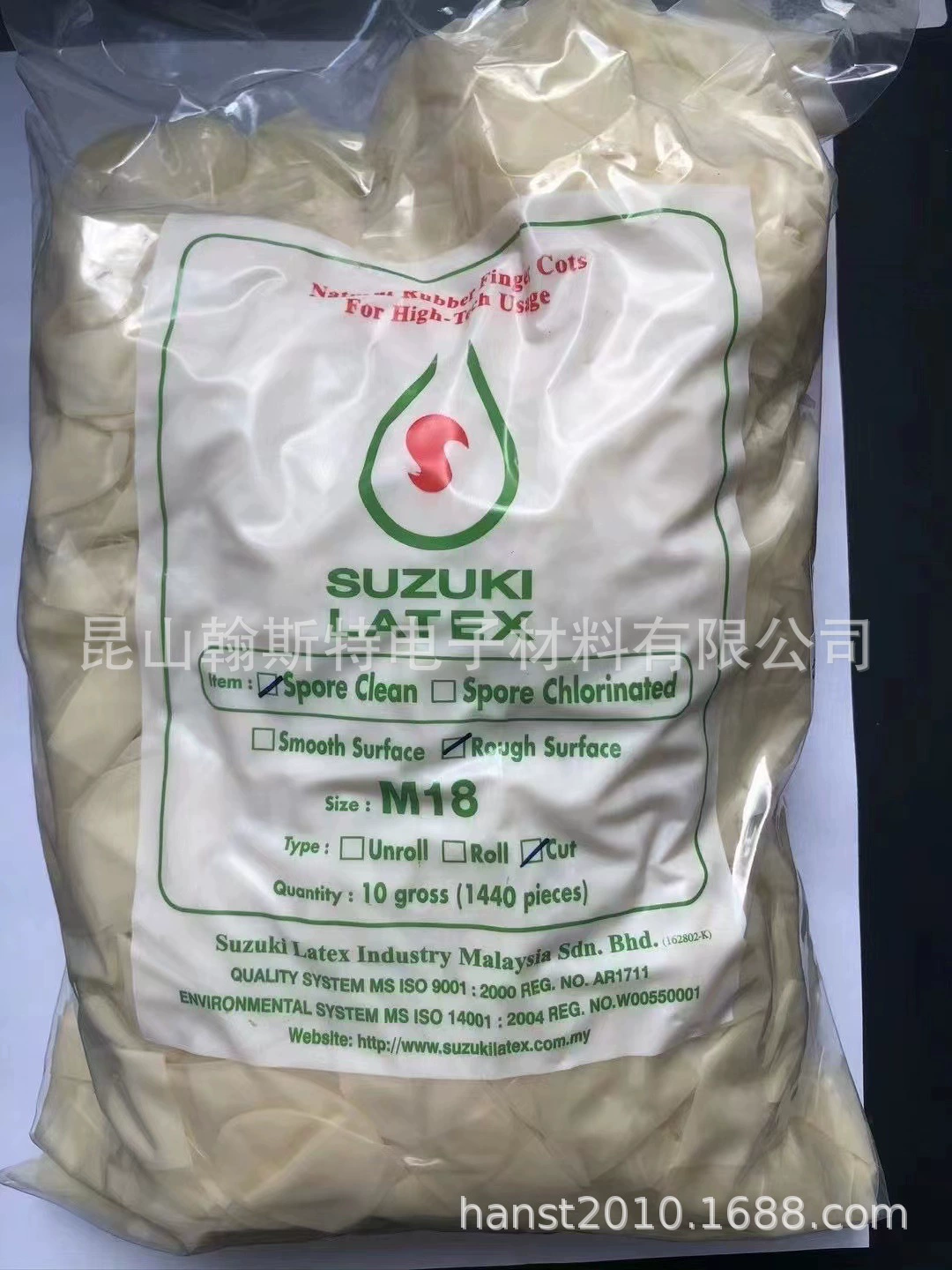 Оригинальный импорт из Малайзии прозрачный разрез матовый рукав для пальцев Suzuki очищающий чехол для пальцев Suzuki