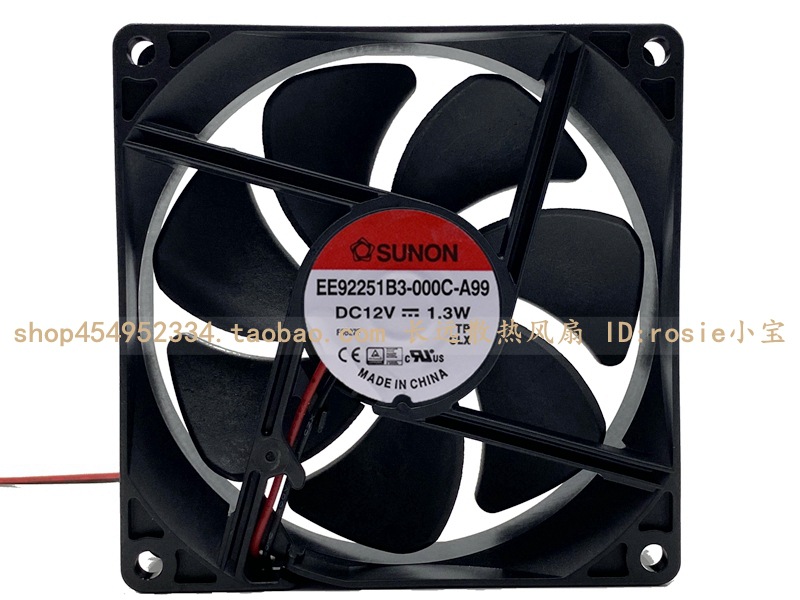 SUNON建准 EE92251B3-000C-A99 9025 9225 12V 1.3W 9CM散热风扇