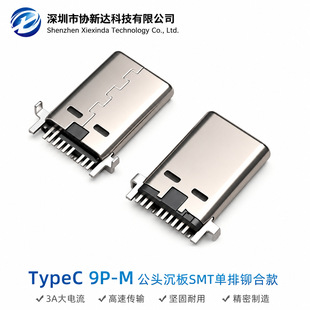 TYPE-C 9PIN/12PIN�����NƬSMT���^ �����_ ����/�T�� �������^