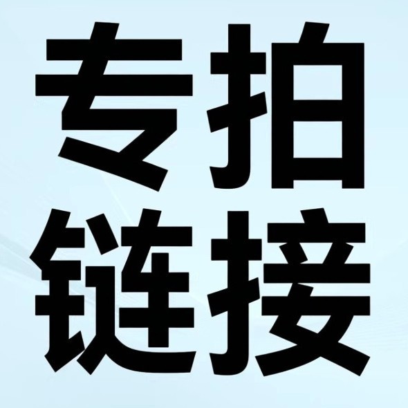 北京同仁堂怡福寿紫花地丁抑菌膏紫花地丁草本皮肤瘙痒药膏现货