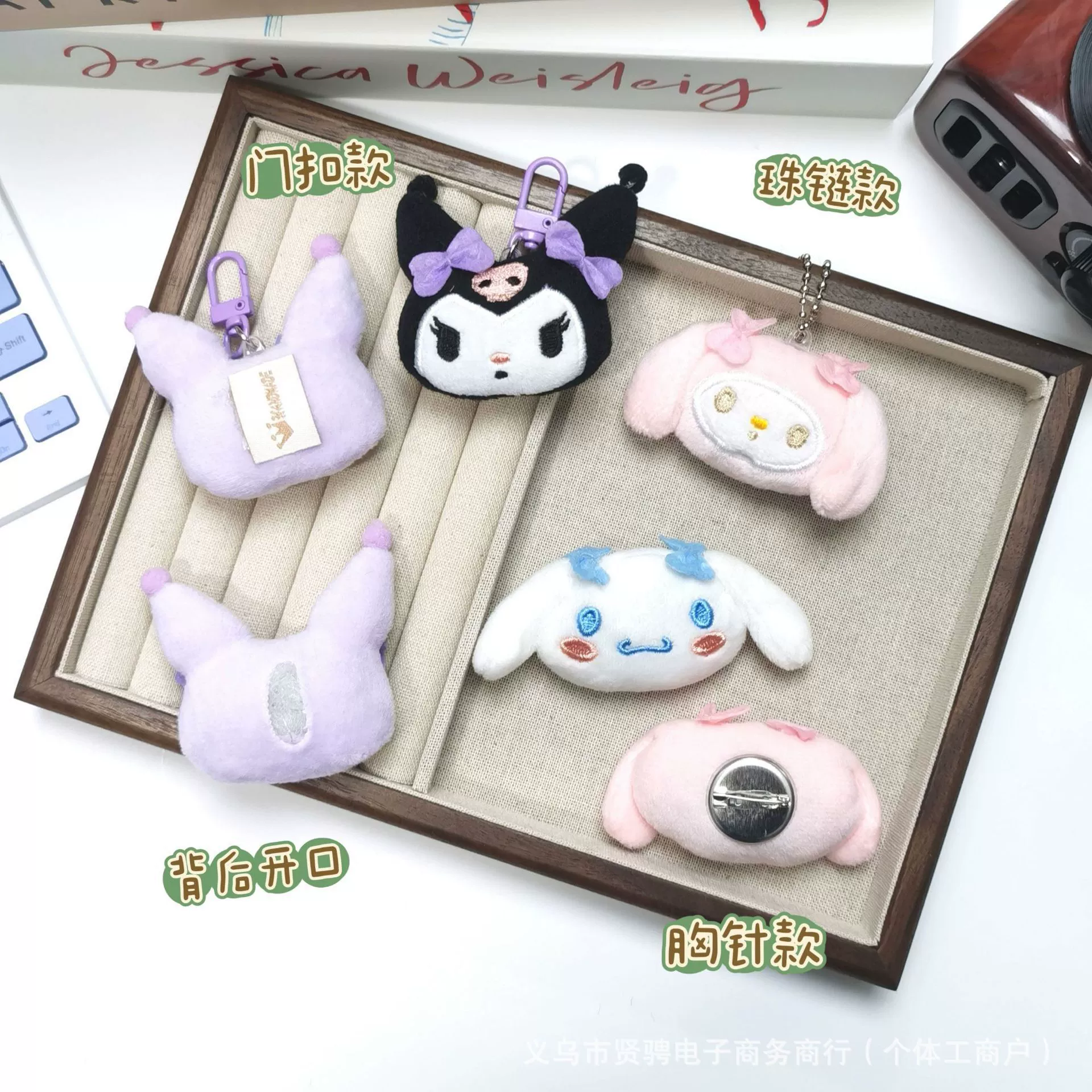 Милый персонаж Sanrio, кукла, мультяшный брелок, плюшевый подвес, подарок на день рождения