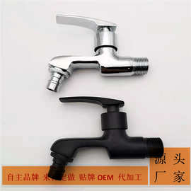 铜高标洗衣机水龙头潜艇式水龙头铜单冷出墙龙头入墙式洗衣机龙头