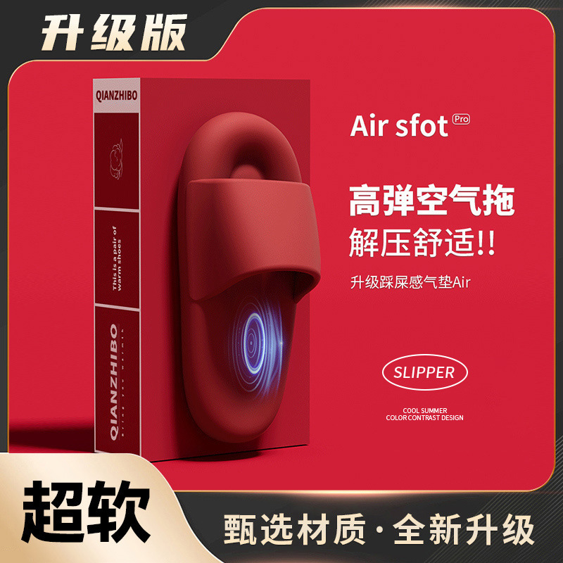 Zapatillas de mierda para hombres de verano interior antideslizante no olor zapatillas frías para mujeres de verano silenciosas