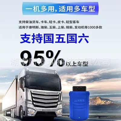Avtomobil diaqnostika alətləri Diesel Vehicle Detector dpf