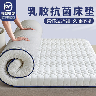 Latex Mattress Cushion Thickeneded Household 1.8m Dormitory Student Single Sponge Mattress Quilt Tatami Mattress