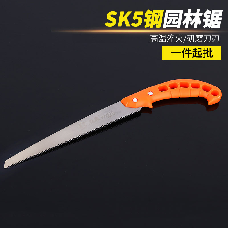 SK5钢强力水管手锯 户外木工园林锯 三面磨齿弯柄腰锯果树修枝锯