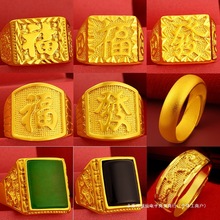 正宗越南沙金戒指男仿真黄金不掉色复古霸气黑曜石古法传承首继灿