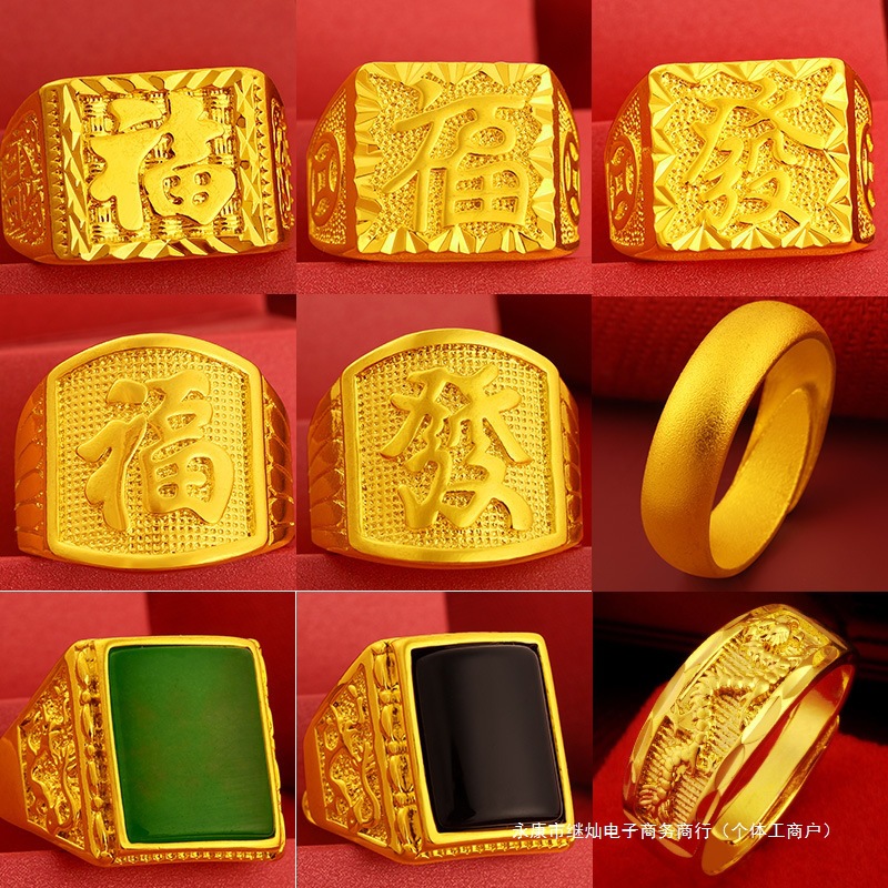 正宗越南沙金戒指男仿真黄金不掉色复古霸气黑曜石古法传承首继灿