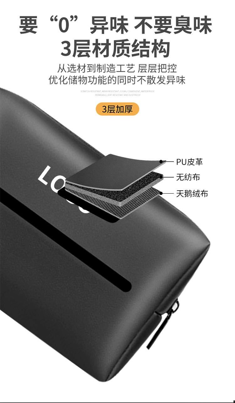 纸巾袋详情_08.jpg