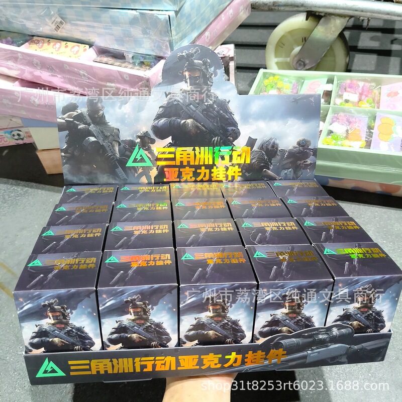 新款创意三角洲行动系列盲盒亚克力周边大红超高回头率钥匙扣挂饰|undefined