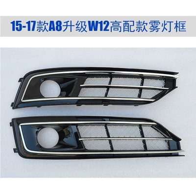 Light frame fog lamp frame 2014-2017A8 modified