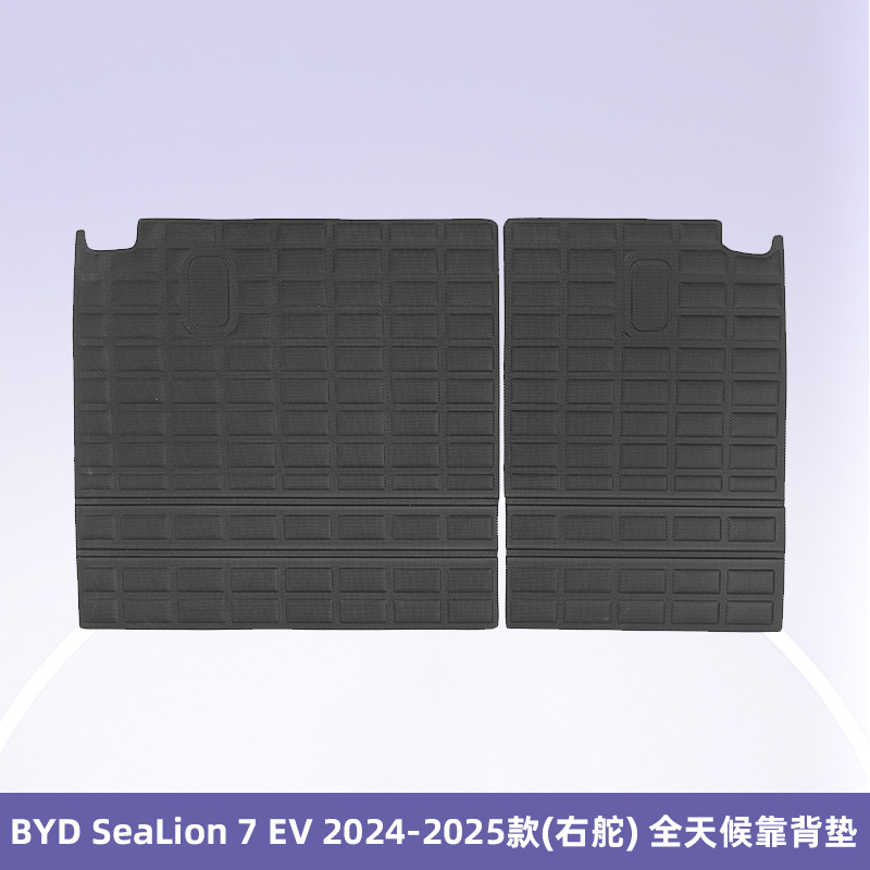 Aplicable a BYD SeaLion 7 EV2024-2025 timón derecho 3D todo el tiempo material XPE almohadilla de pie cojín de colateral