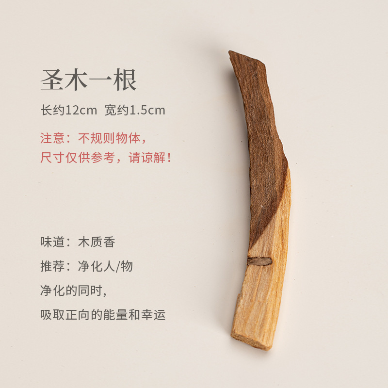 小火神熏香壁炉家用圣木鼠尾草香薰炉熏香炉中式陶瓷香道香炉摆件|undefined