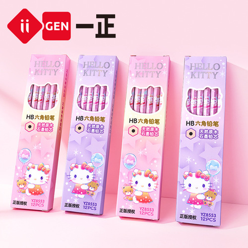 iigen Yizheng Stationery Kurome Hexagonal Writing Pencil Student HB Exam Sketch Pen Creative Children's Pencil