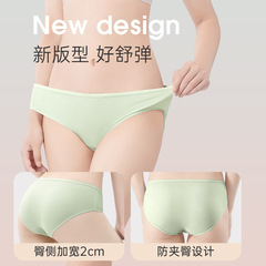 (30 pieces are more cost-effective) Source disposable underwear for men and women, pure cotton hotel beauty travel daily disposable pants
