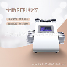 40k爆脂仪射频塑身仪激光板超声波器负压身体机美容仪