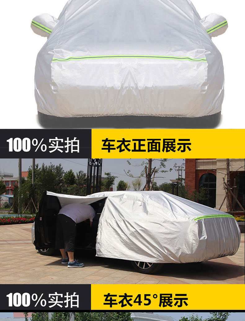 For 2021 Volkswagen New Bora Legendary Car Car Cover Sun-proof Rain-proof Winter Snow-proof Thickened Car Jacket