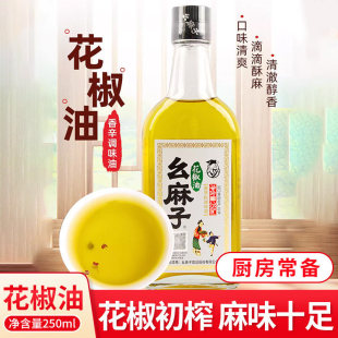 ������250ml���ÏN���{ζ�ͽ��������Ĵ��خa����ȥ�����r