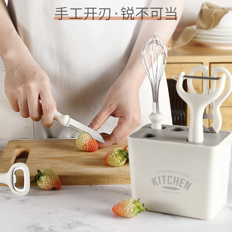 厨房小工具套装水果刀削皮刀不锈钢打蛋器厨房剪开瓶器组合收纳|undefined