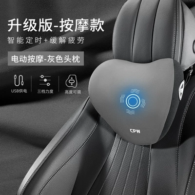 Car Electric Massage Lumbar Adjusting Waist support - comfortable-neck-headrest-space-gray-adjustable-electric-massage