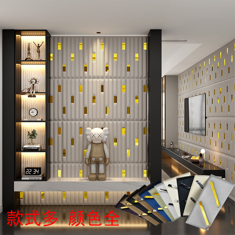 Comercio exterior transfronterizo autoadhesivo cuero fondo pegatinas de pared de tela de vello sala de niños ktv pared decoración renovación pegatinas de pared