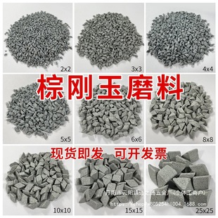 Direct selling brown corundum oblique triangle coarse grinding stone polishing block polishing abrasive deburring flash derusting wholesale