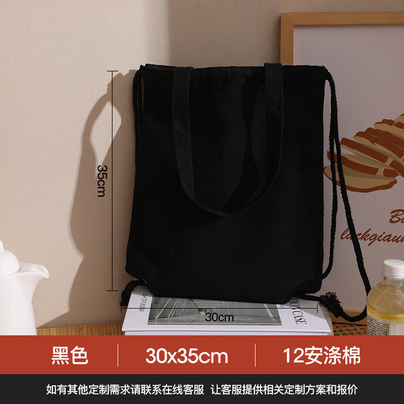 キャンバスバッグカスタムメーカーキャンバスバッグ空白diyコットンバッグ学生手提げバッグエコバッグカスタム卸売り|undefined