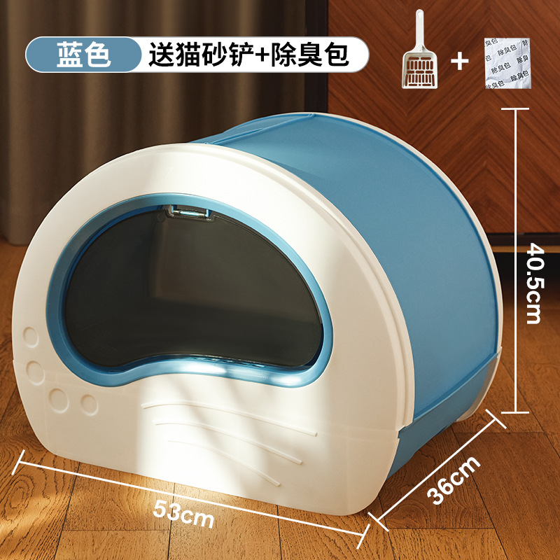 고양이 배변 상자 블루