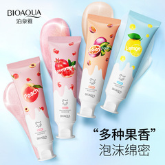 Bosideng Bold Passion Fruit Bubble Soda Toothpaste: Cleanses mouth and teeth, freshens breath, and provides superior oral care.