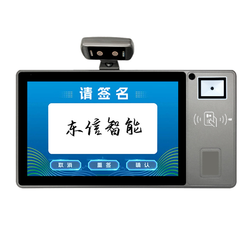 无线无源电磁手写签字笔手写签批屏支持国产系统开发身份证指纹