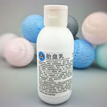 京卫本草胎盘乳液110ml