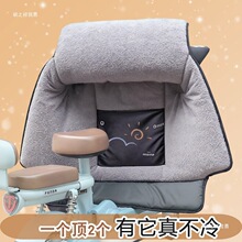 电动车挡风被冬季加绒加厚防水电车摩托电瓶车2025冬新款四季通用