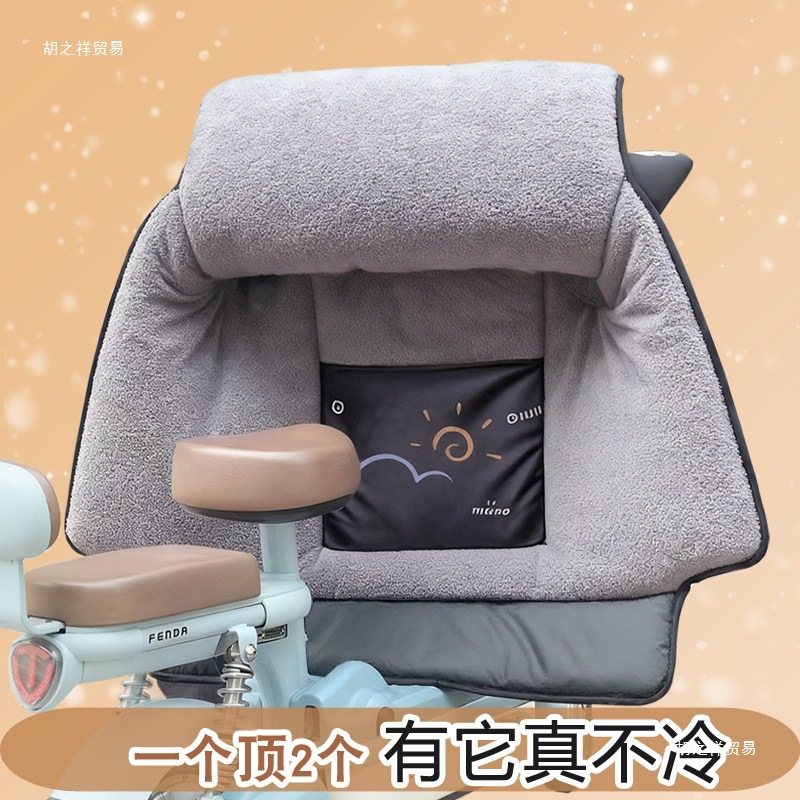 电动车挡风被冬季加绒加厚防水电车摩托电瓶车2025冬新款四季通用