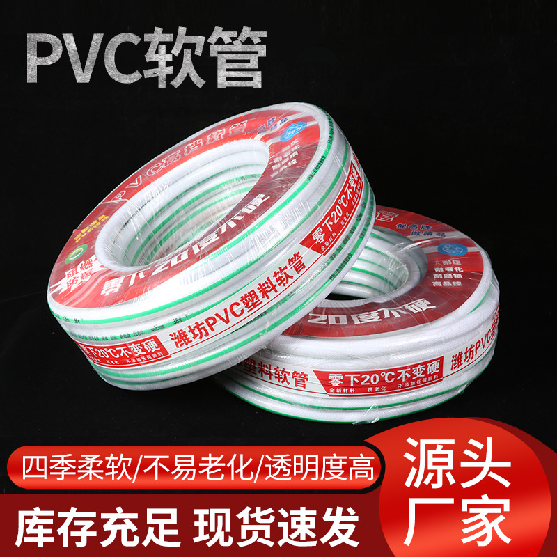 批发5层三胶两线水管增强软管加厚耐压花园软管耐寒PVC软管