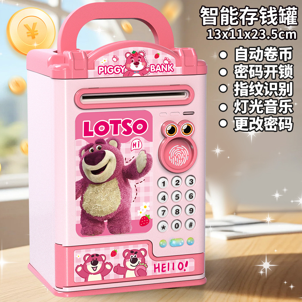 Strawberry Bear [Simulación de huellas dactilares, contraseña facial, desbloqueo de música, educación temprana] / Batería [Batería normal gratis]