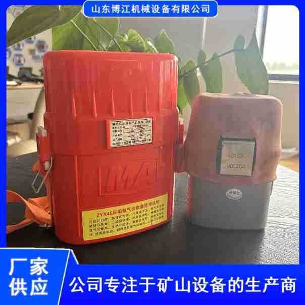 ZYX-60压缩氧自救器 矿用隔绝式压缩氧自救器便携式压缩氧自救器