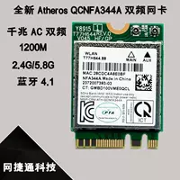 Совместимый для ноутбука, 344A, 1200м, Bluetooth