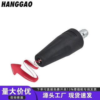 旋转莲花喷头2600PSI/3600PSI清洗地板园林欧美家用喷嘴水枪洗车