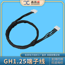 ���Ƽӹ��g��1.25mm28awg��Ӿ���܇܇������ GH1.25���i�۶��Ӿ�