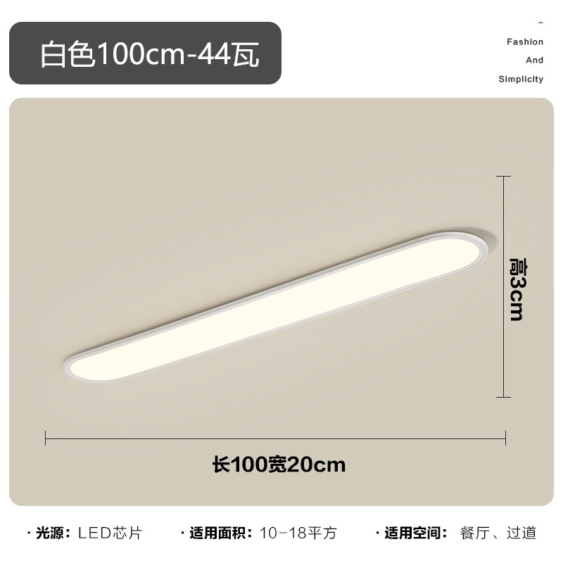 廊下の通路の明かりの長い天井の明かりを吸い込みます。|undefined